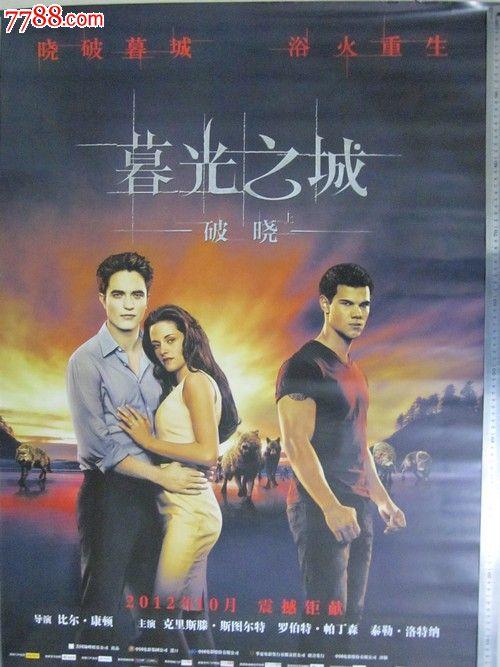 东南奥克拉荷马州立大学文凭办理