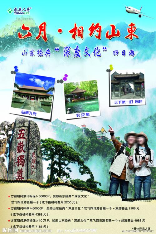 东南理工大学Diploma in Economics